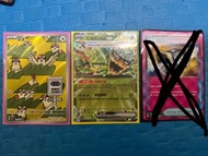 Pokemon Cards PTCG 秘密箱、波波ar、草面
