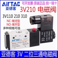 Yadeke Solenoid Valve 3V110-06NCB 3V210-08N0 3V310-10NC Normally Closed N0 Normally Open Air Valve