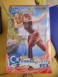 SEGA 咒術迴戰 釘崎野薔薇 Figure