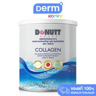 DONUTT Collagen Dipeptide Plus Probiotics 120g คอลลาเจนไดเปปไทด์ พลัส โพรไบโอติกส์