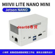 偉達NVIDIA Jetson Nano MINI Nano嵌入式人工智能計算平臺