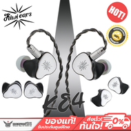 Pre-Order หูฟังอินเอียร์ Kiwi Ears - KE4 2DD+2BA Hybrid IEM Completely Redesigned 2DD+2BA Hybrid IEM
