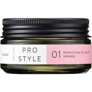 Kracie Pro Style Nuance 美妝油潤膚霜