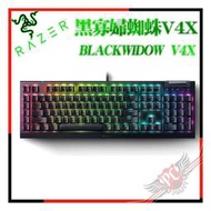 [ PCPARTY ] 雷蛇 RAZER 黑寡婦 BlackWidow V4 X  有線電競機械式遊戲鍵盤 RZ03-04701600-R3T1