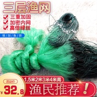 Net Sinking Wire 100m Fishing Net Hanging Net Wire Net Dipping Crucian Carp Net Floating Three-Layer