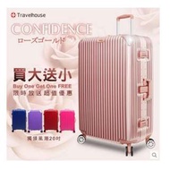 【專屬限定】爵世風華-玫瑰金 29吋PC鋁框鏡面行李箱(買一送一)
