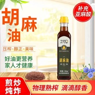 Wei County Muxiquan Pure Flaxseed Oil Flaxseed Oil Edible Oil Hot Pressed Non-Ningxia Inner Mongansu