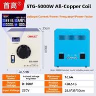 SHOUGAO | High Precision Adjustable Transformer 5kw