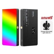 Ulanzi LT002 RGB LED Light ไฟเซเลบ ไฟสตูดิโอ ไฟเซลฟี่ ติดหัวกล้อง 360 สี ย้อมฉากไลฟ์สด ถ่าย Vlog