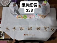 Duffy and Friends 細購物袋（絕版款）
