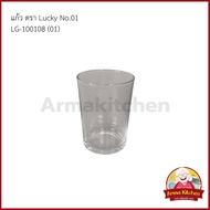 Glass No.01 Temple Lucky Brand