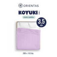 Orientas ผ้าห่มหิมะ รุ่น Koyuki Duvet ผ้าห่มเย็น ผลิตจากขนห่านเทียมระดับพรีเมี่ยม ห่มสบาย นอนหลับง่