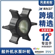 Ship Accessories 47-80395M Outboard Unit Pump Impeller Suitable for Yamaha Mercury Navigator