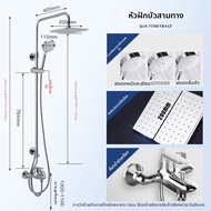 Kohler | ชุดฝักบัว