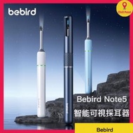 bebird - Bebird 智能可視採耳器 Note 5 藍色 內視鏡｜耳朵清潔器｜電子採耳棒｜挖耳棒｜掏耳棒｜英文版(平行進口)
