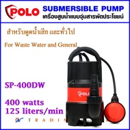 POLO ปั๊มแช่ ปั๊มน้ำ ไดโว่ ปั้มดูดน้ำท่วม สำหรับน้ำเสีย พร้อมสวิตช์ลูกลอย SP-400DW และ SP-750DW สูบน
