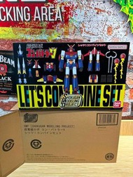 (全新未砌 有啡盒) SHOKUGAN MODELING PROJECT SUPER MINIPLA SMP 超力電磁俠 LET'S COMBINE SET V型電磁俠