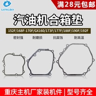 B. b. Gasoline Generator Accessories Power Water Pump 152F168F170F188F190F Box Gasket Combination Bo