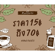 ️ D4 ️Live1 Products Purchased In Live Only-Use Code Next Measurement Product After