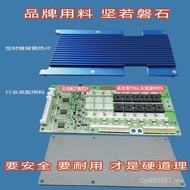 Lithium Battery Takeaway Protection Board Protection Board String 64V60V Electric Vehicle Three Yuan