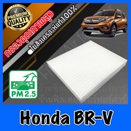 กรองแอร์ Filter Air ฟิลเตอร์แอร์ ฮอนด้า BRV Honda BR-V brv