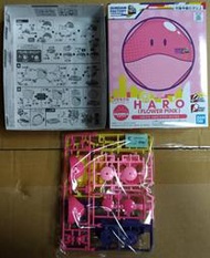 【日本橫濱會場限定】HARO 哈囉球☆花粉紅 機動戰士鋼彈
