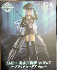AMP+ 喜多川海夢 Figure