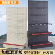 Pegboard peg shelf Hook Mobile Phone Accessories Jewelry Store Display Rack Hook Convenience Store S