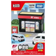(限時特價訂貨)日本TAKARA TOMY Tomica World Town Series Post Office Toy Set 多美城鎮系列 小鎮郵局 店舖場景和車輛玩具套裝 可摺疊易收納 (附