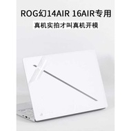 Suitable for ASUS ASUS rog Phantom 14 Player Country 2025 New Style GA403U Platinum Moon White 16-in