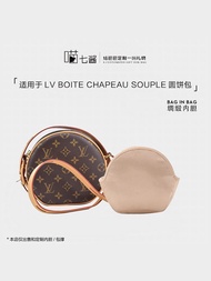 ปรับแต่ง ผ้าซาติน กระเป๋าด้านในสําหรับ Lv Boite Chapeau เค้กกลม ผ้าไหม มีฟองน้ำ กระเป๋า Home Storage