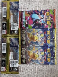 有單 繁中 Pokemon 精靈寶可夢 PTCG sv8 超電突圍 Pikachu 比卡超 散卡包