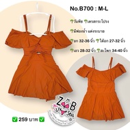 One-Piece Swimsuit Skirt Style Cover The Buttocks Free Size M-L Actual Set (Before Stretching-Stretc