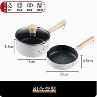 不粘平底鍋【18cm小白奶鍋+20cm小白煎鍋】
