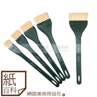[Paper Encyclopedia] youngly Wynn-Aries/White Wool Row Brush (Row Pen) Y118, (For Chinese Painting),