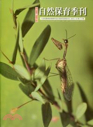 136.自然保育季刊第80期─冬季刊(101/12)
