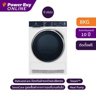 [ติดตั้งฟรี] New2022 ELECTROLUX เครื่องอบผ้าฝาหน้า (8 kg) รุ่น EDH803Q7WB + ฐานรอง