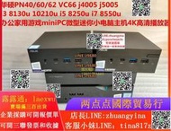 【可開發票】華碩PN40/60辦公家用miniPC微型迷妳小電腦主機4K播放器VC66 i5i7