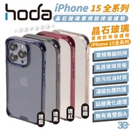 Hoda Crystal Clear Case for iPhone 15 Plus Pro Max, Military-Grade Drop Protection, Glass Back