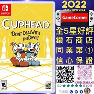 Switch Cuphead 茶頭杯 Cup Head