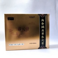 Buy 1 Shot 2 Box Magpie Lin Sea Cucumber Cordyceps Cordyceps Nourishing Ointment Sea Cucumber Peptid