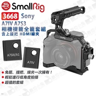 Digital Bunny [SmallRig 3668 Sony A7IV A7S3 A7RV Camera Cage Full Set HDMI Cable Clip] A74 Rabbit