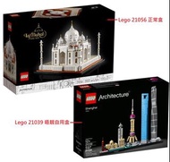[屯門站指定時間$1150] LEGO 21039 Shanghai Lego 21056 Architecture Taj Mahal 不散放
