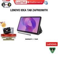 [ผ่อน 0% 6 ด.] LENOVO IDEA TAB ZAFR0390TH /ประกัน 1 Year