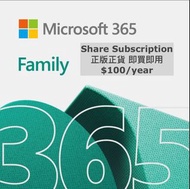 [搵人Share/夾] Microsoft office 365 Family