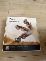 原裝 Dyson 寵物毛髮配件組合 pet grooming kit