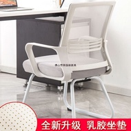 Swivel Chair Backrest Computer Lift Student Chair Office Seat Sedentary Household Comfortable Office