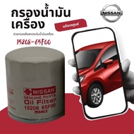 Oil Filter nissan Code 15208-65F00
