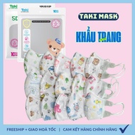 [ Box of 300 ] 5d Taki Baby Mask 3 Layers Fine Filter 2.5PM