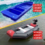 W-8&amp; Beef Tendon Plastic Fishing Boat Double-Layer Thickened Assault Boat Kayak Rubber Boat Inflatable Fishing Boat Lowe